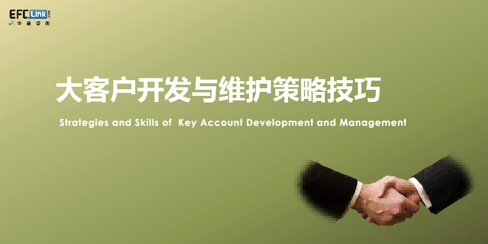 图片加载中...